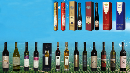 祁連葡萄酒業 絲路明珠，佳釀天成